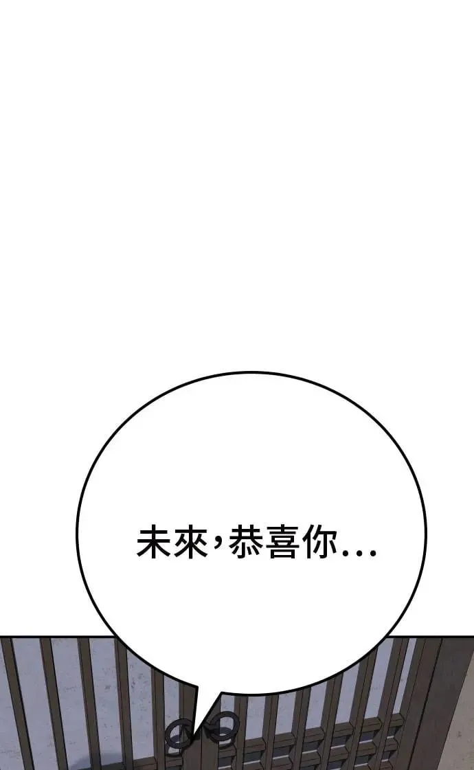 第51话 第159页