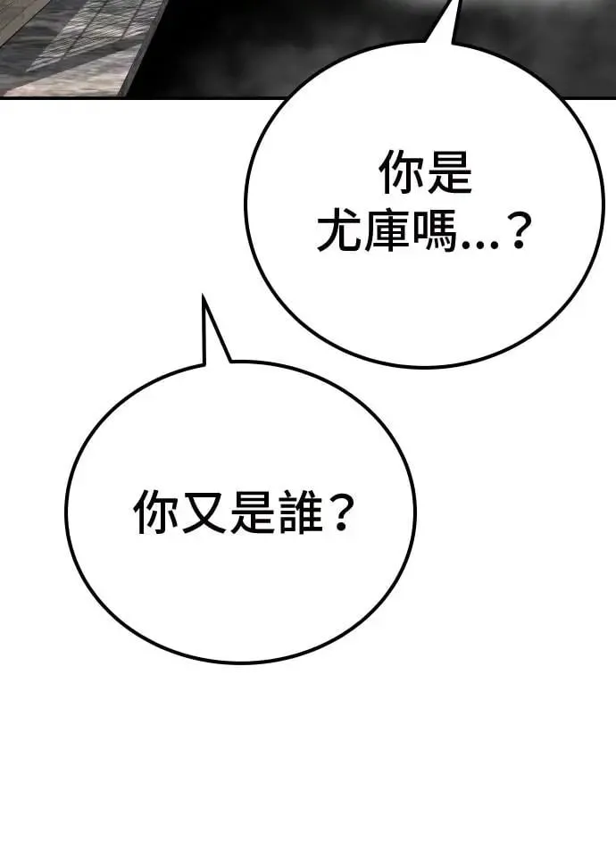 第51话 第163页