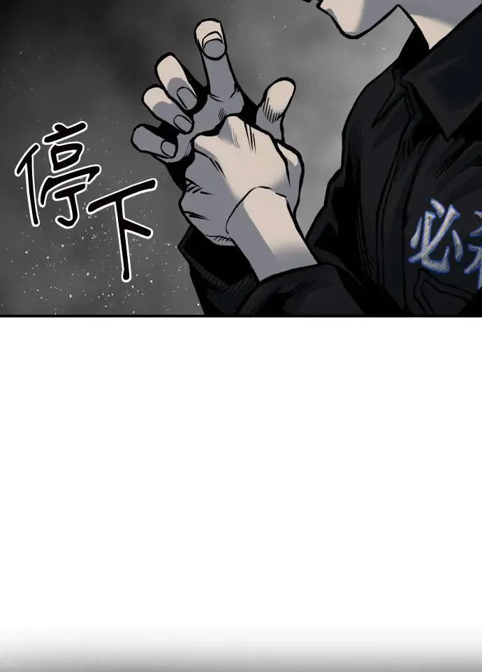 第51话 第165页