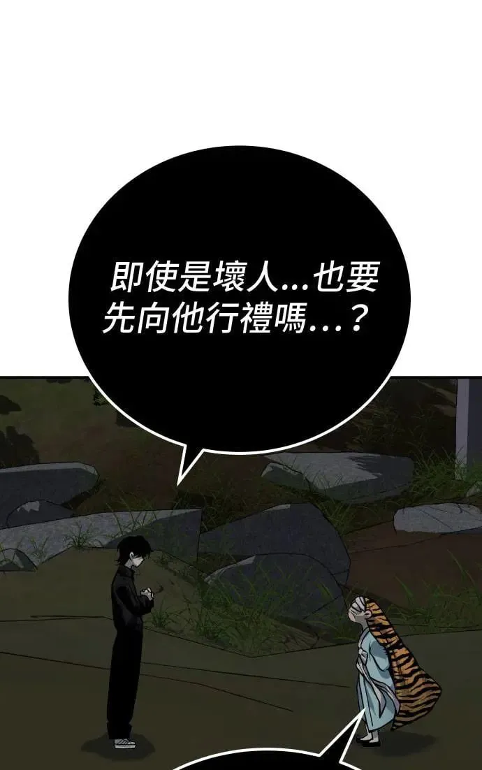 第51话 第171页