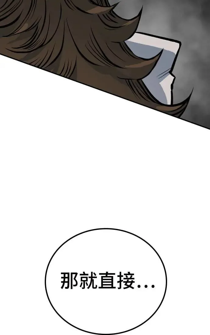 第51话 第174页