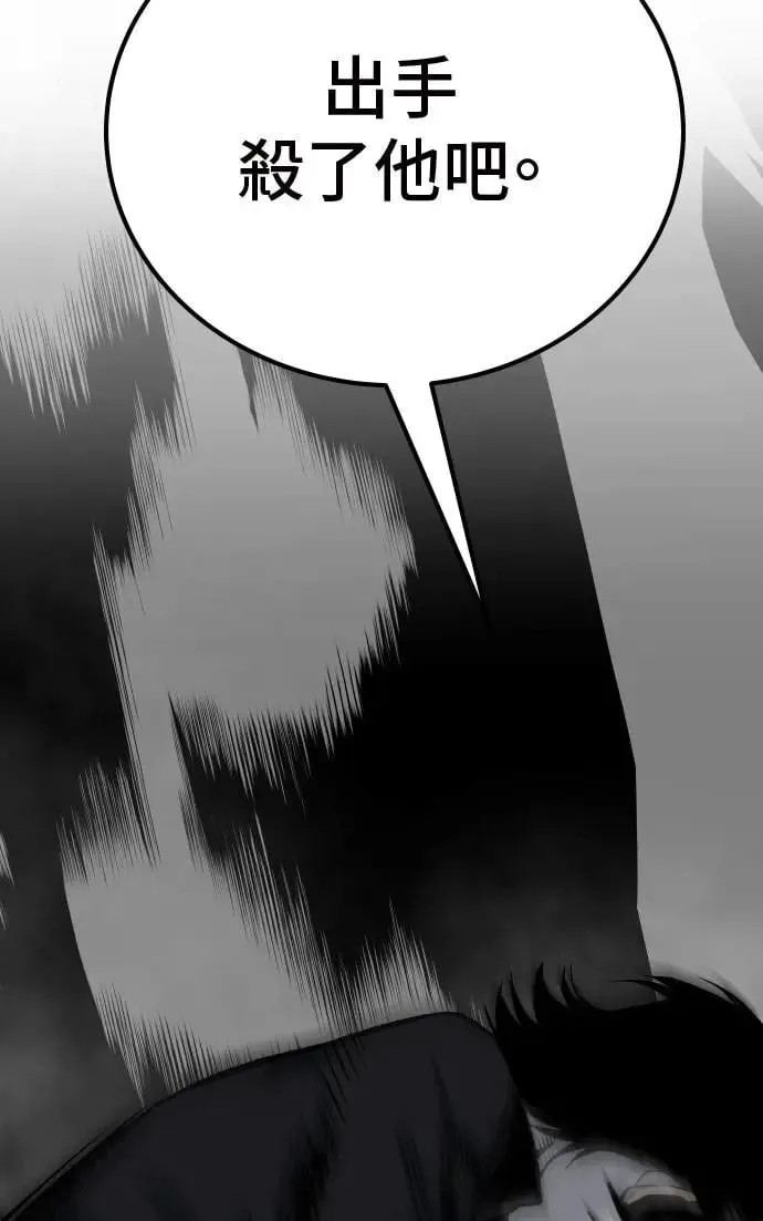 第51话 第176页