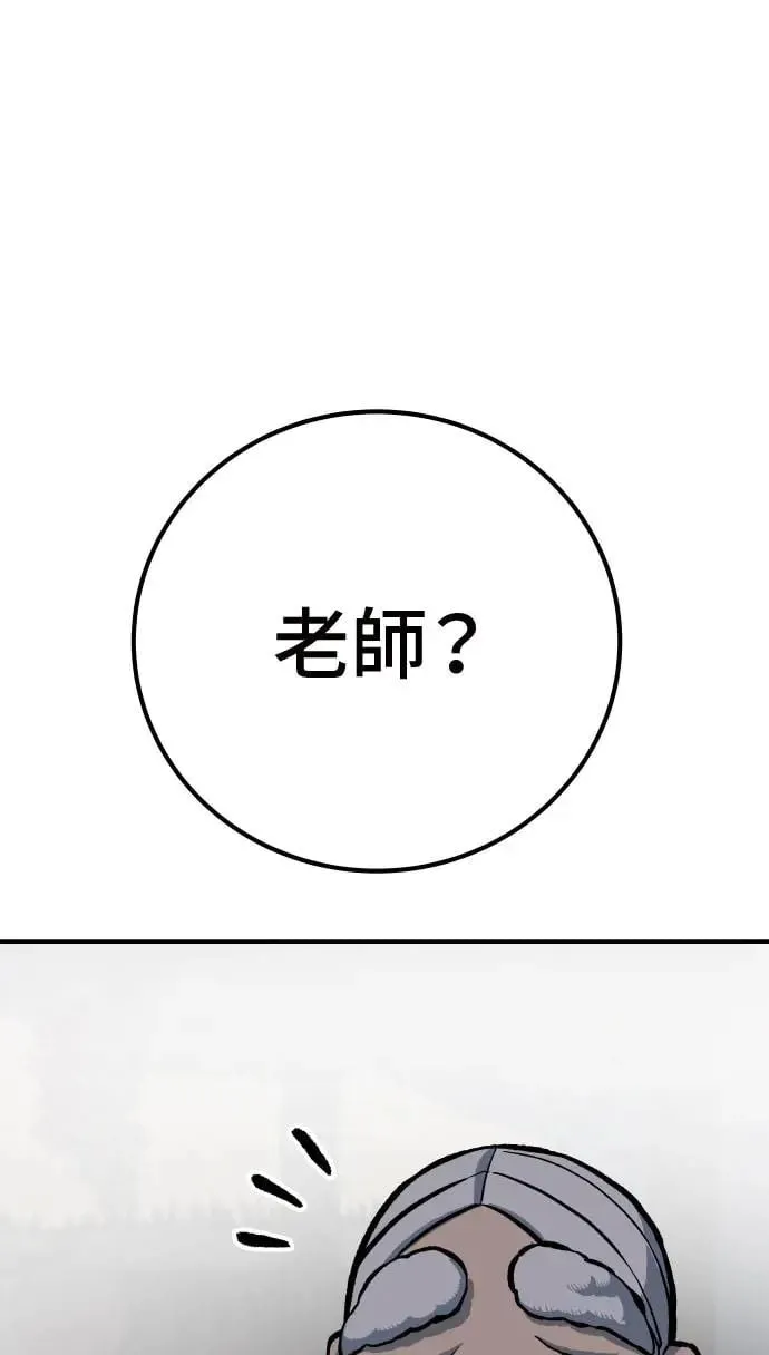 第52话 第1页