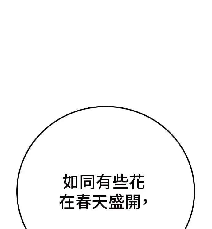 第52话 第14页