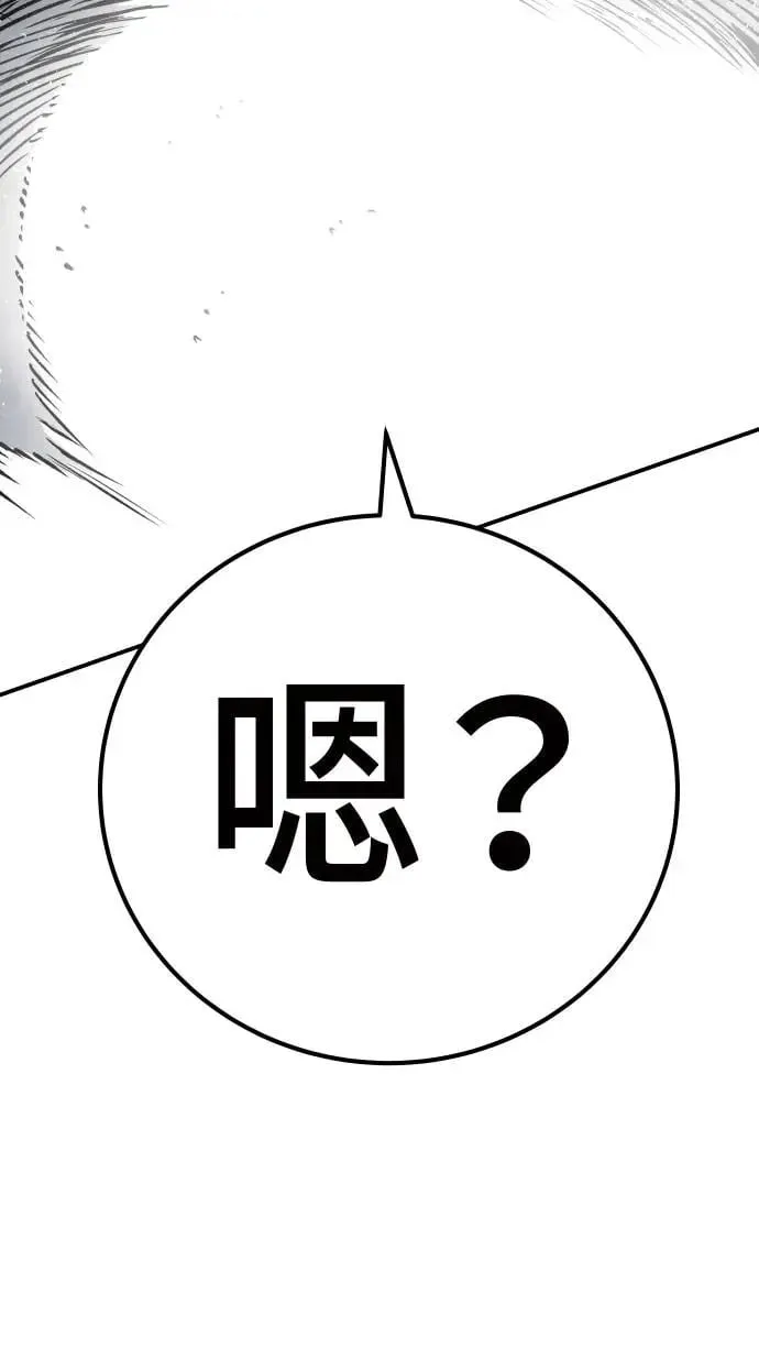 第52话 第28页