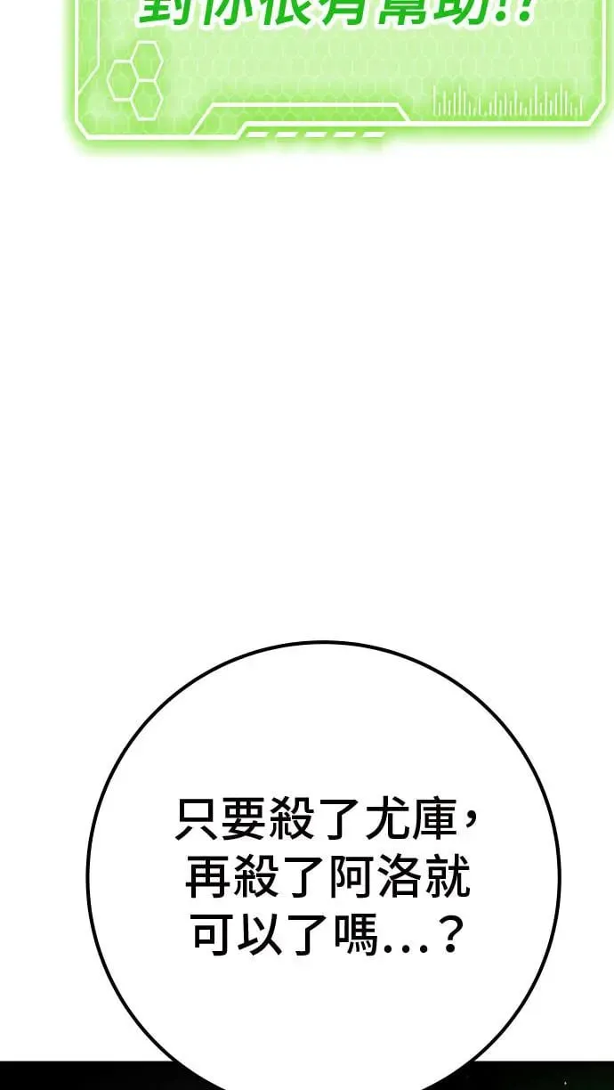 第52话 第34页