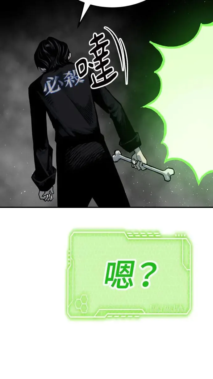 第52话 第35页