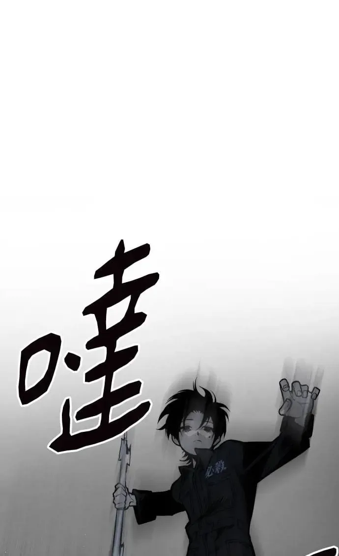 第52话 第36页