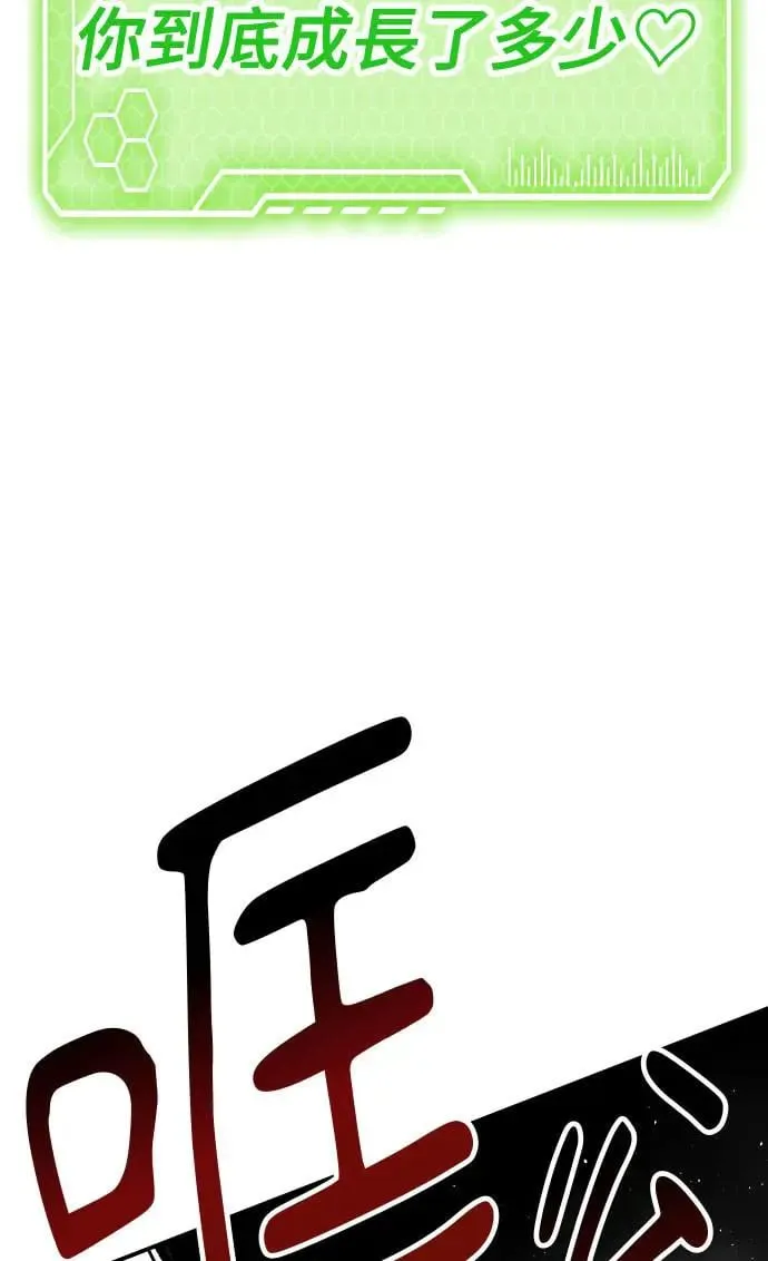 第52话 第41页