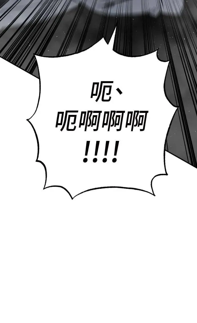 第52话 第43页
