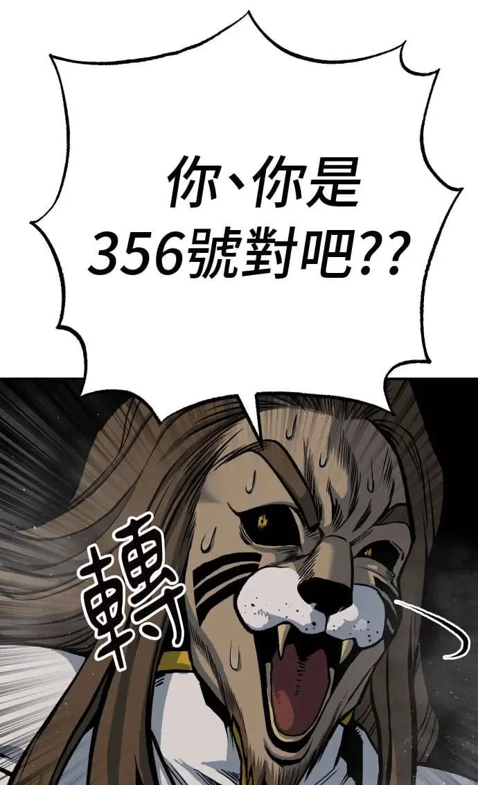 第52话 第44页