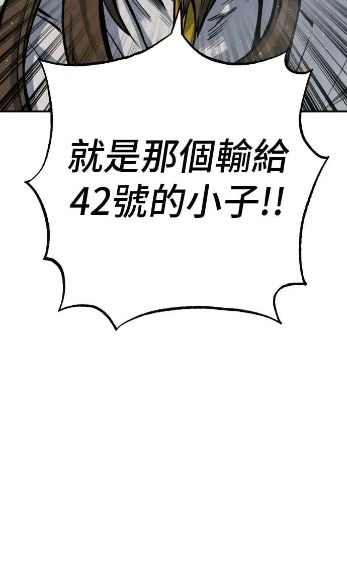 第52话 第45页