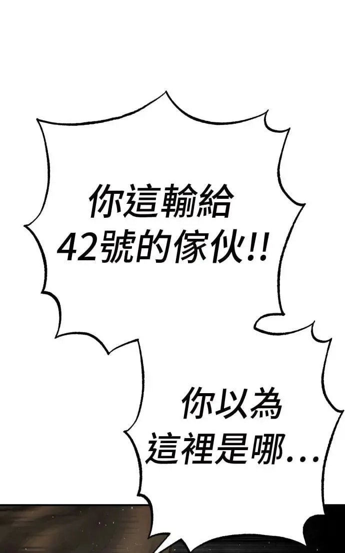 第52话 第46页
