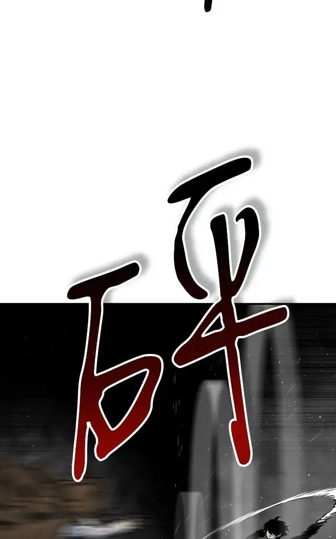 第52话 第48页