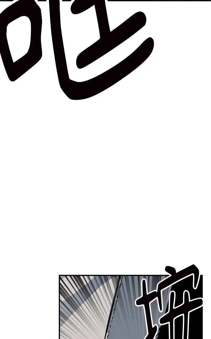 第52话 第52页