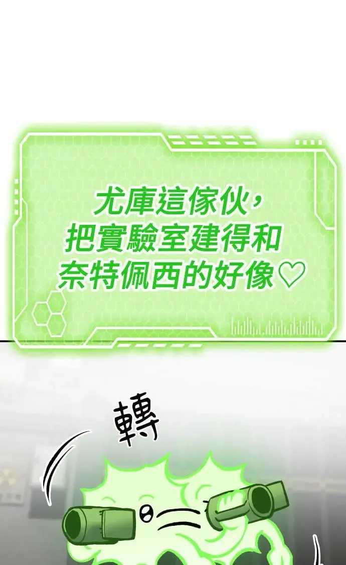 第52话 第56页