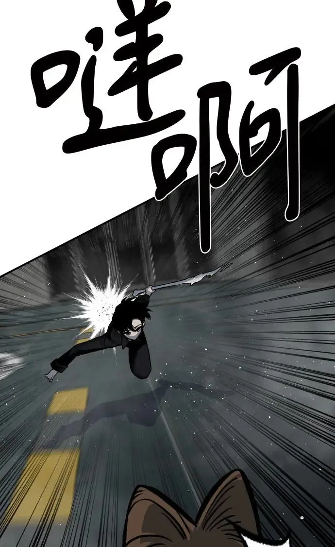 第52话 第58页