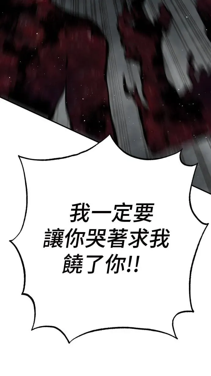 第52话 第71页