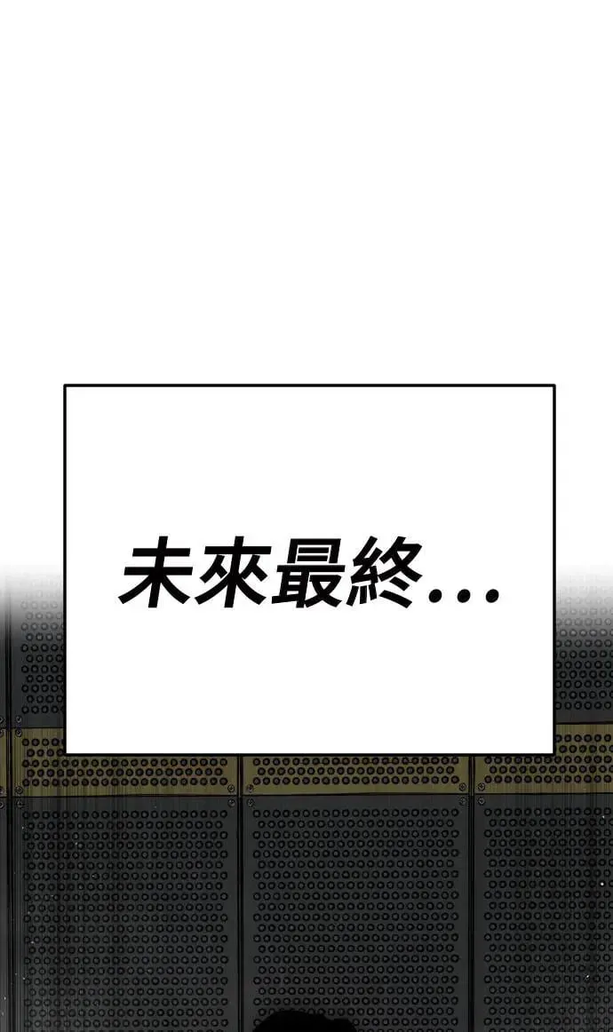 第52话 第76页