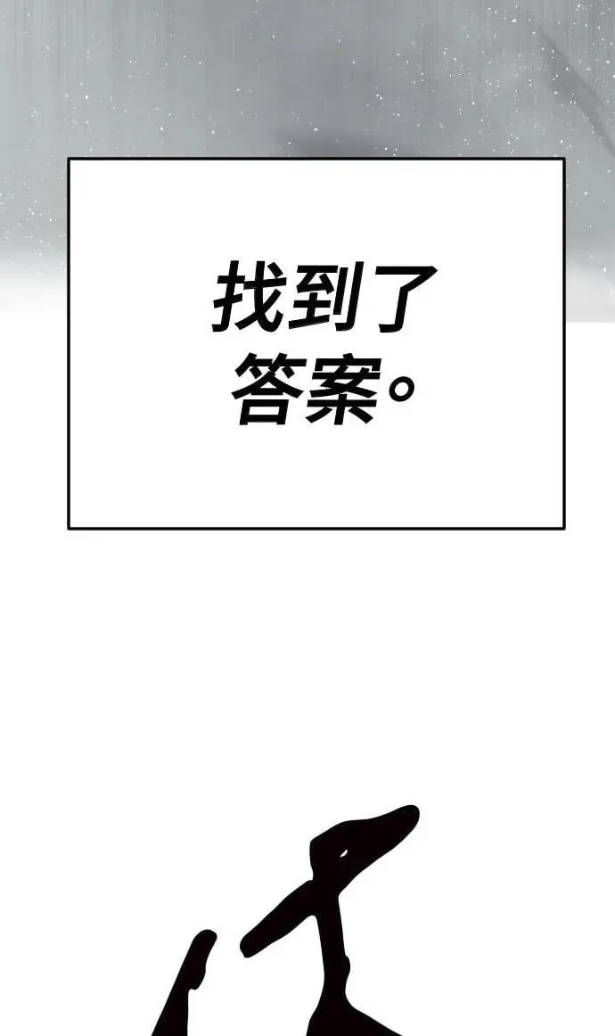 第52话 第78页