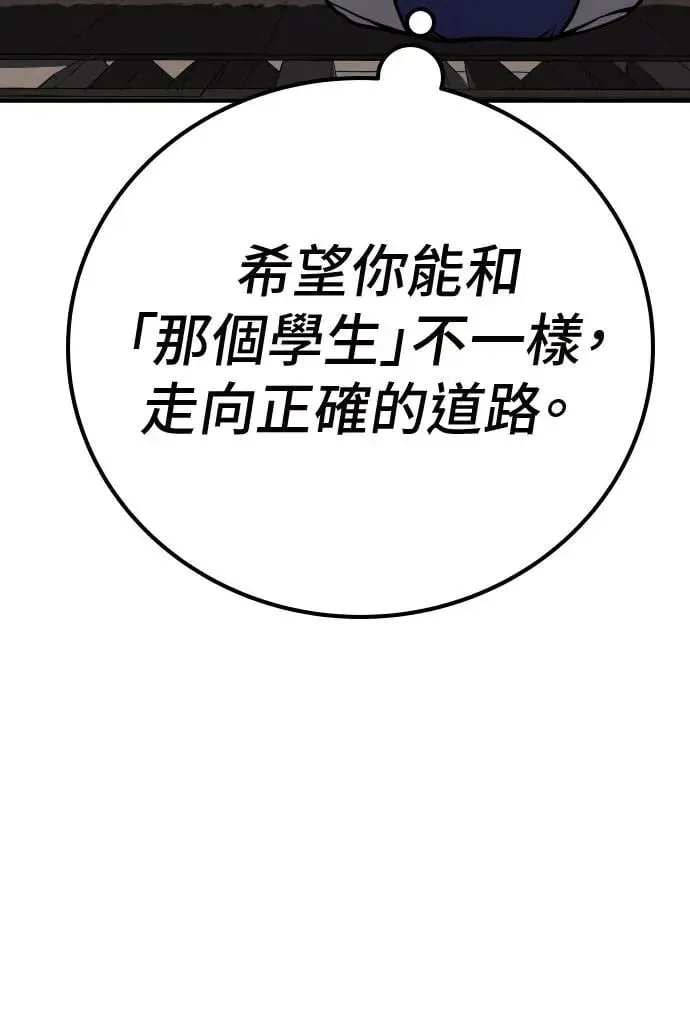 第52话 第118页