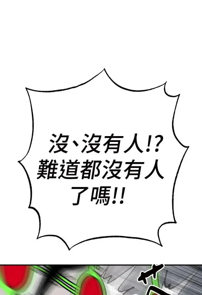 第52话 第121页