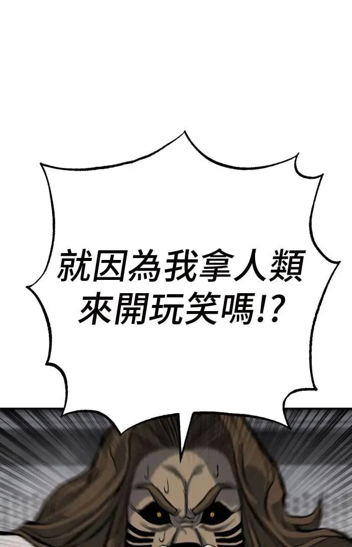 第52话 第126页