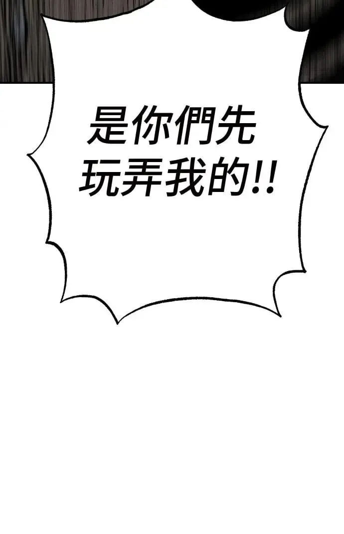 第52话 第130页