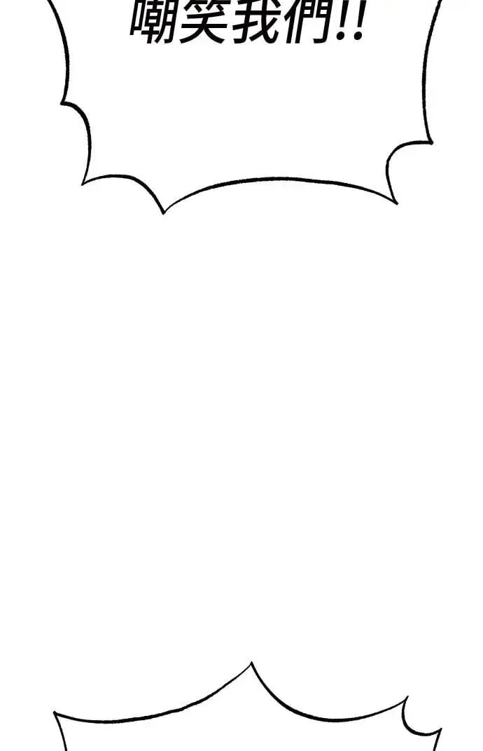 第52话 第133页