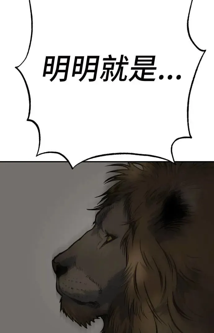 第52话 第134页