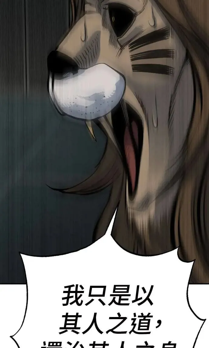 第52话 第137页