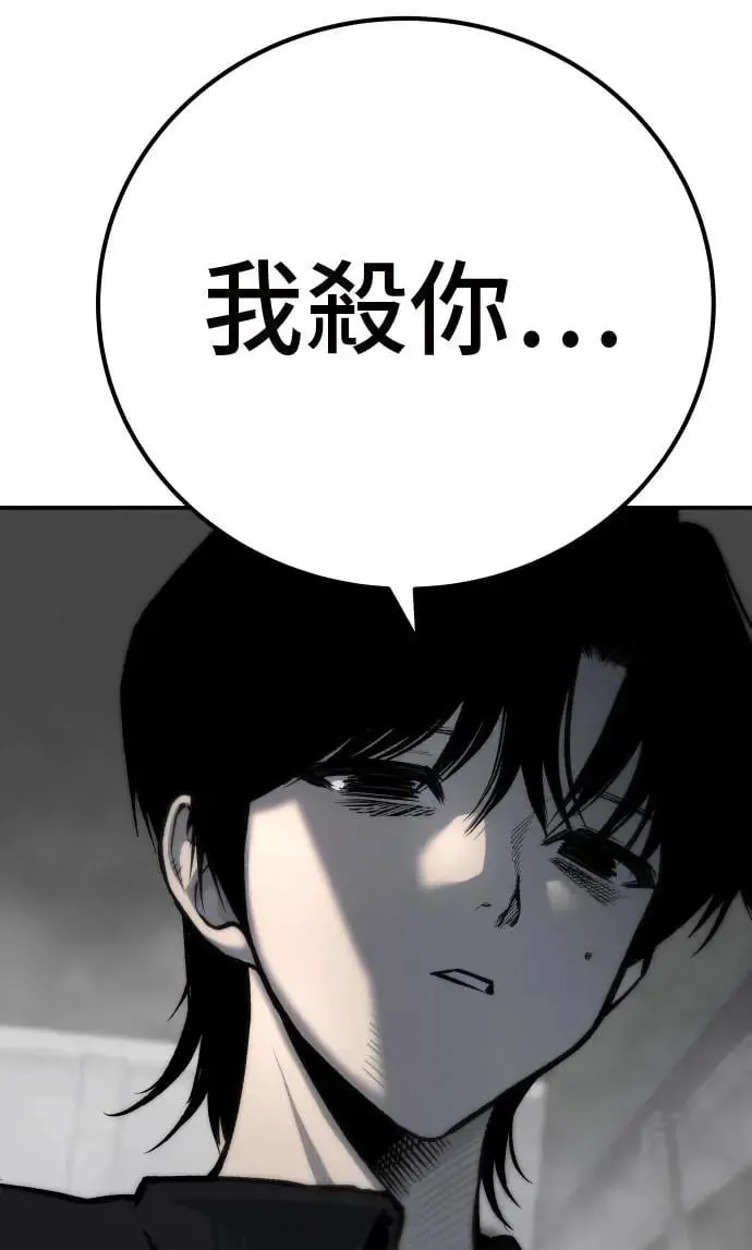 第52话 第140页