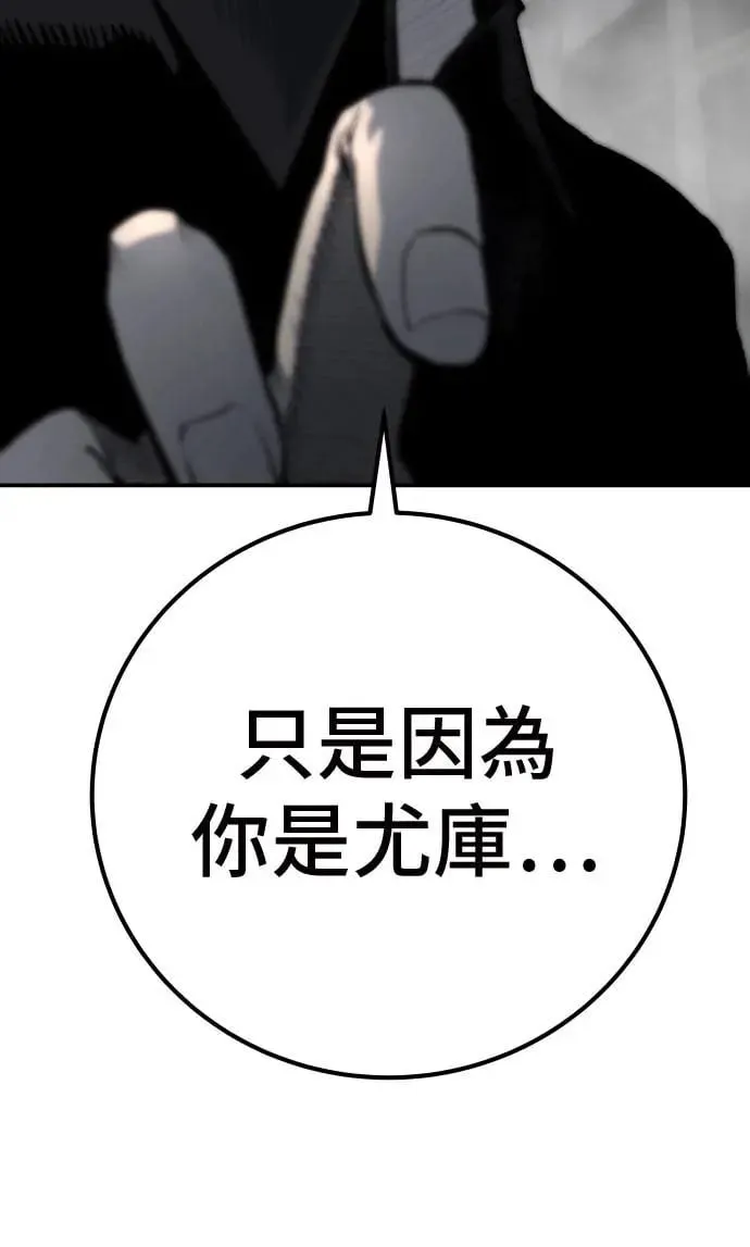 第52话 第141页
