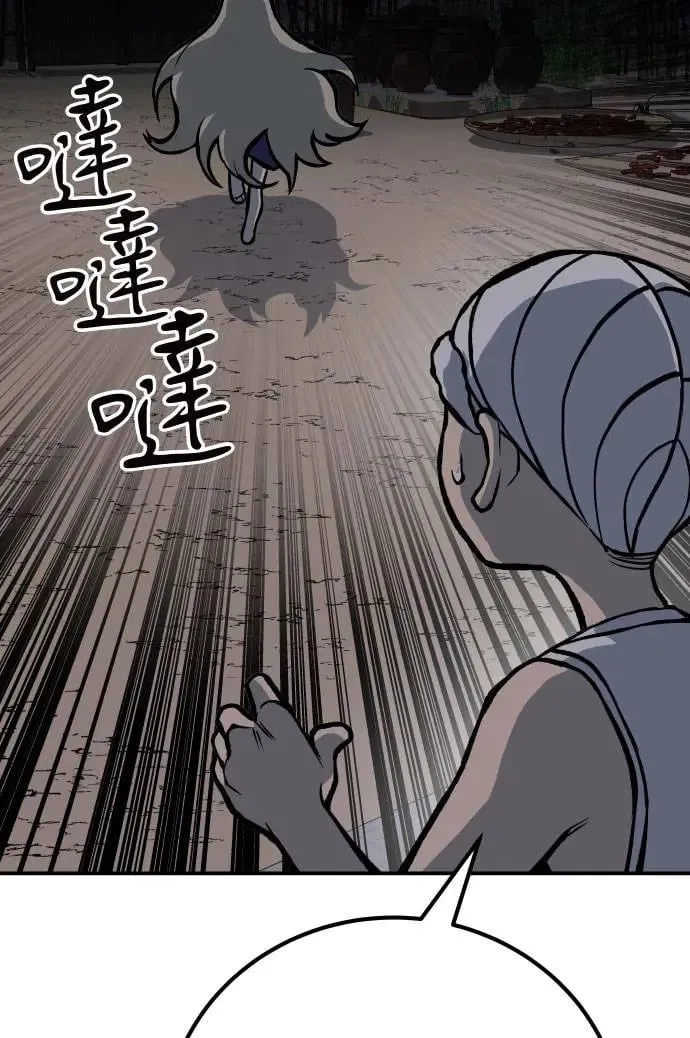 第52话 第164页