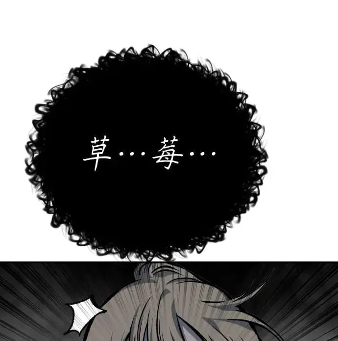 第52话 第166页