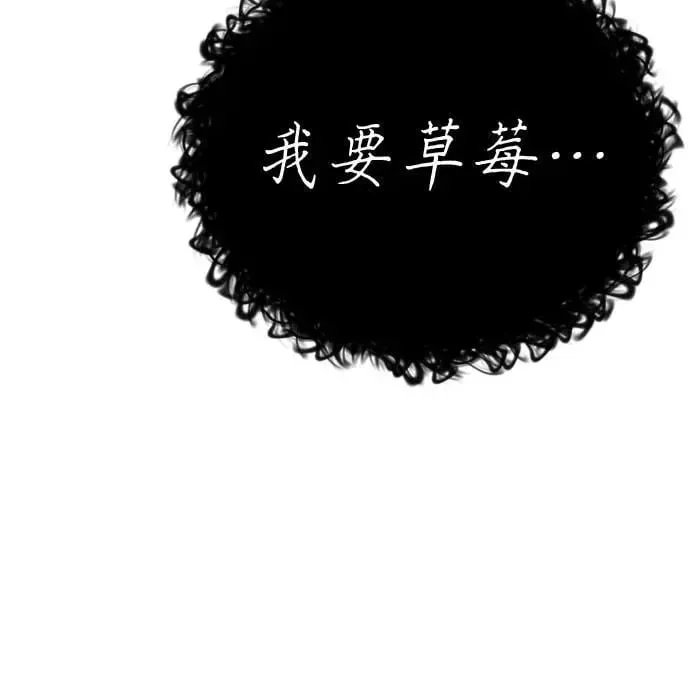 第52话 第168页