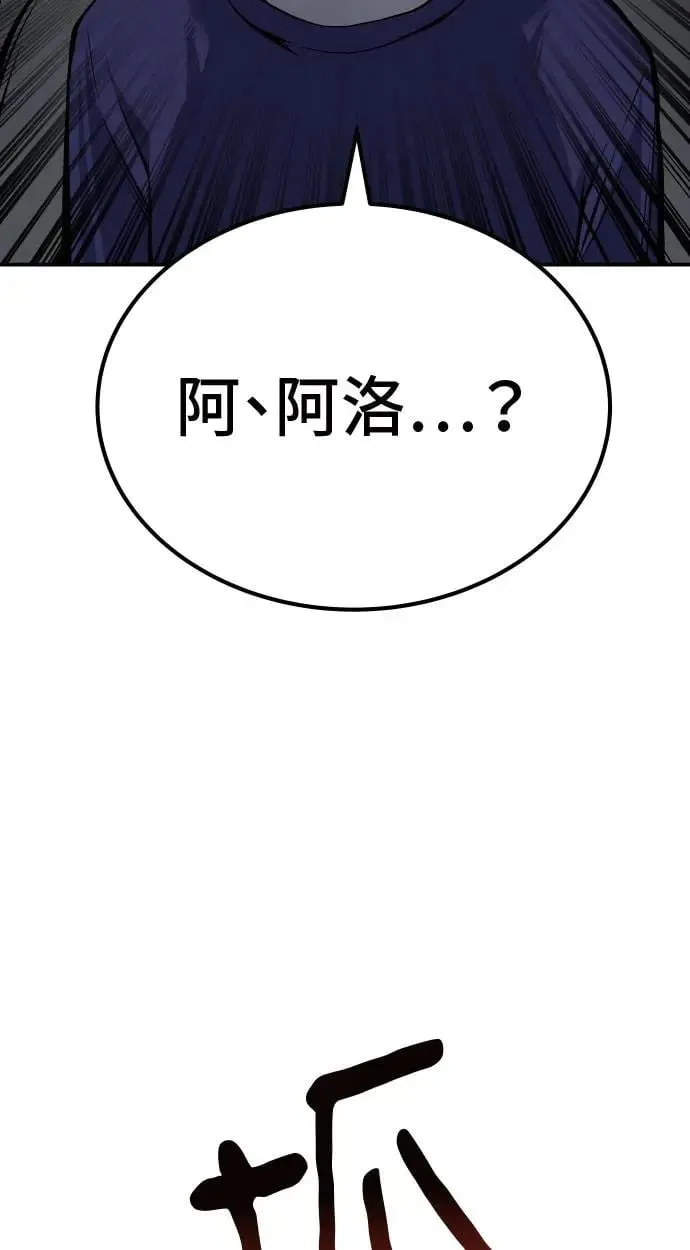 第53话 第4页