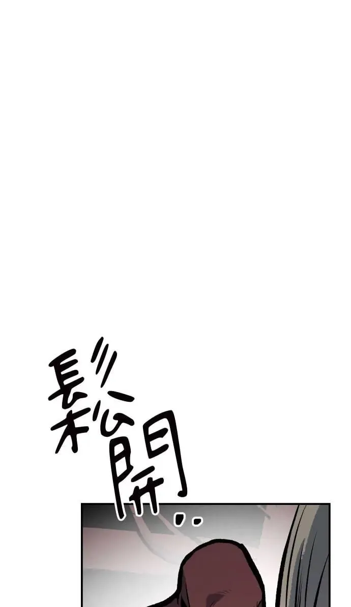 第53话 第16页