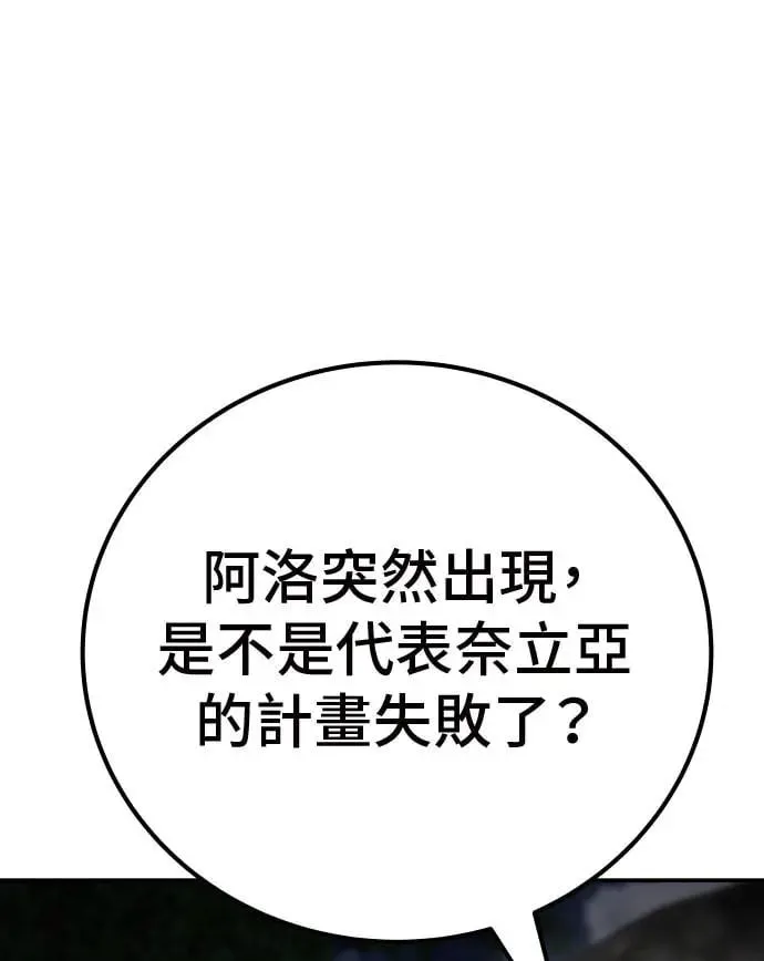 第53话 第23页