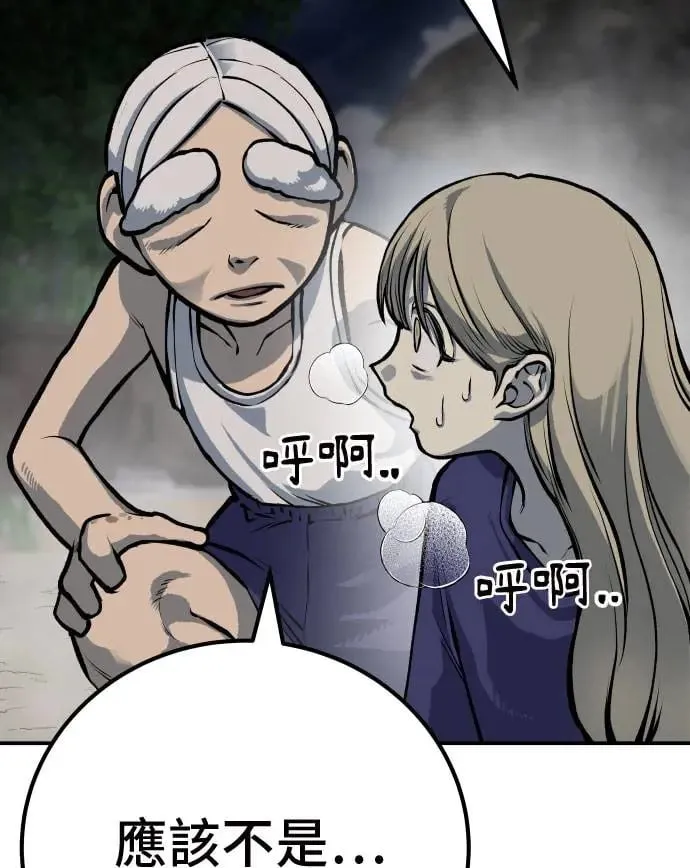 第53话 第24页