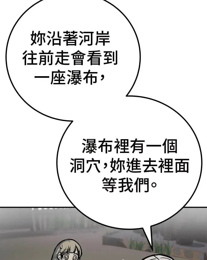 第53话 第26页