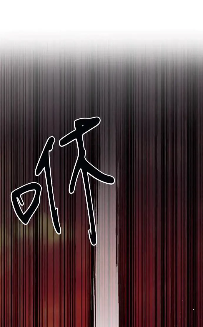 第53话 第31页