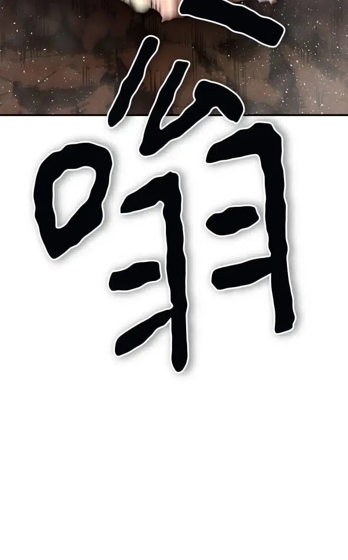 第53话 第34页