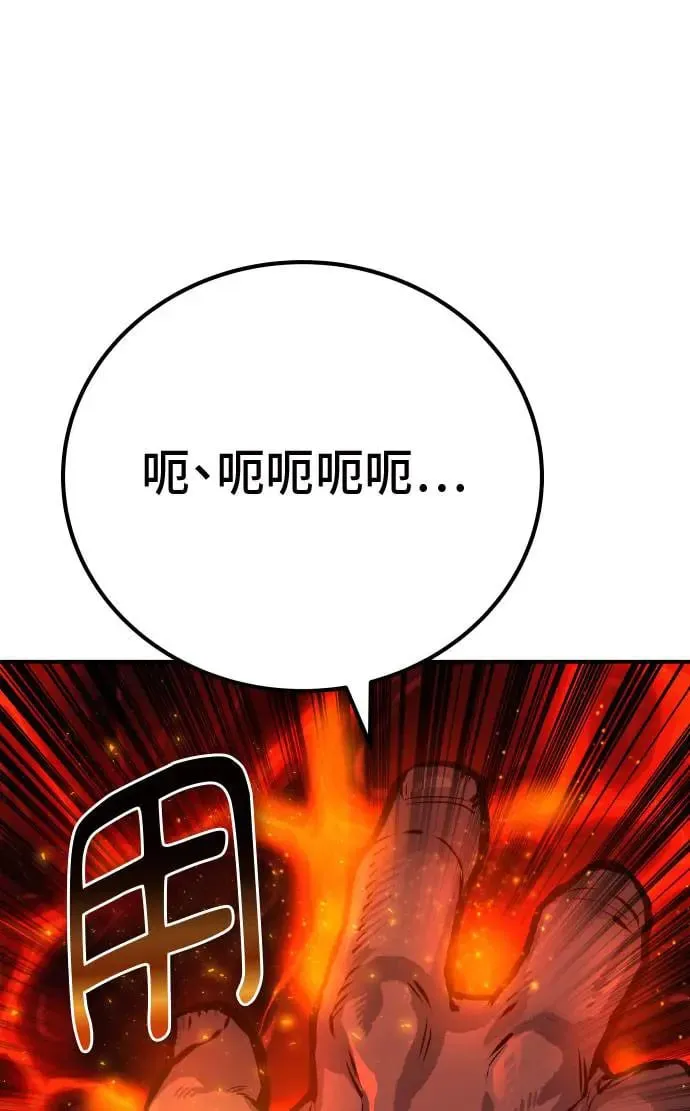 第53话 第35页
