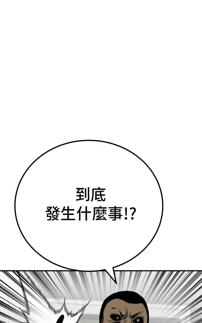 第53话 第42页