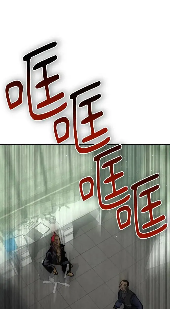 第53话 第51页