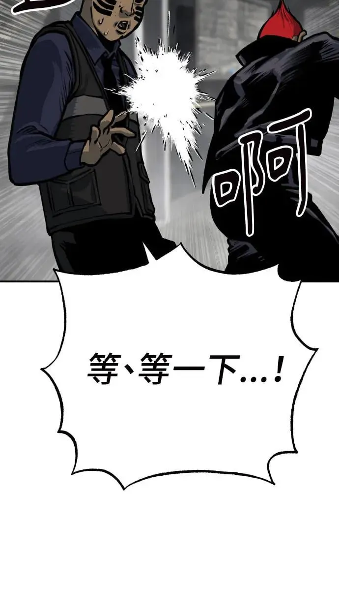 第53话 第62页