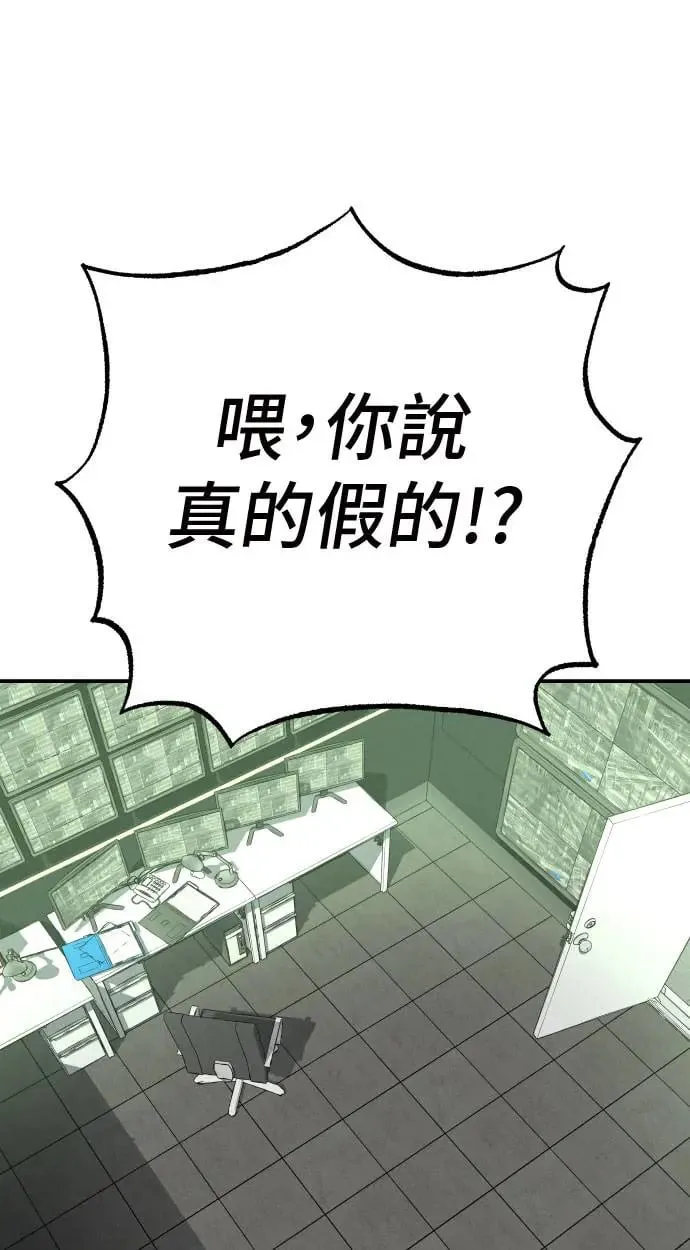 第53话 第63页