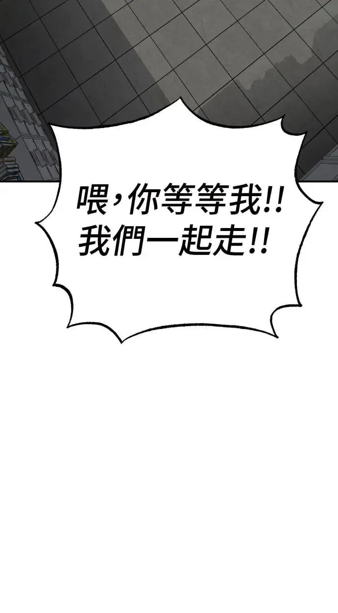 第53话 第64页