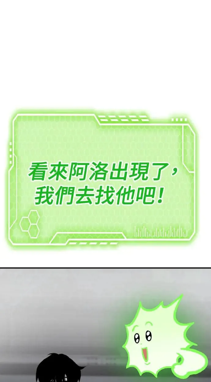 第53话 第65页